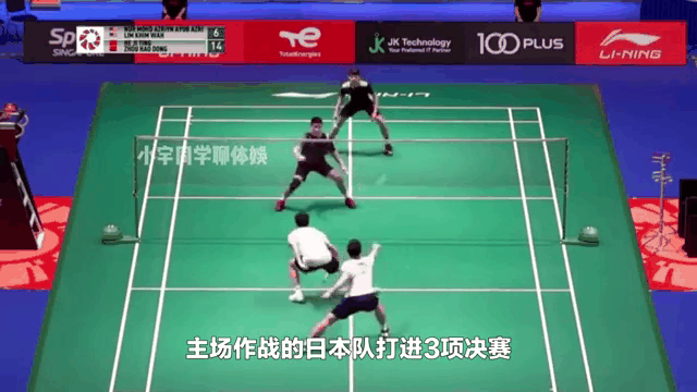 九游-Ming遭遇七持续失利，日本队教练压力巨大！的简单介绍