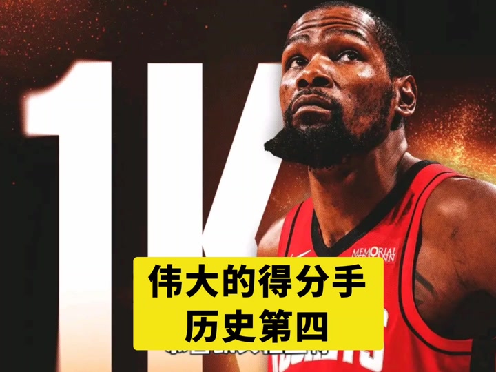 杜兰特关键节点关键助攻,澳大利亚队带队取胜了吗 杜兰特关键节点关键助攻,澳大利亚队带队取胜了吗